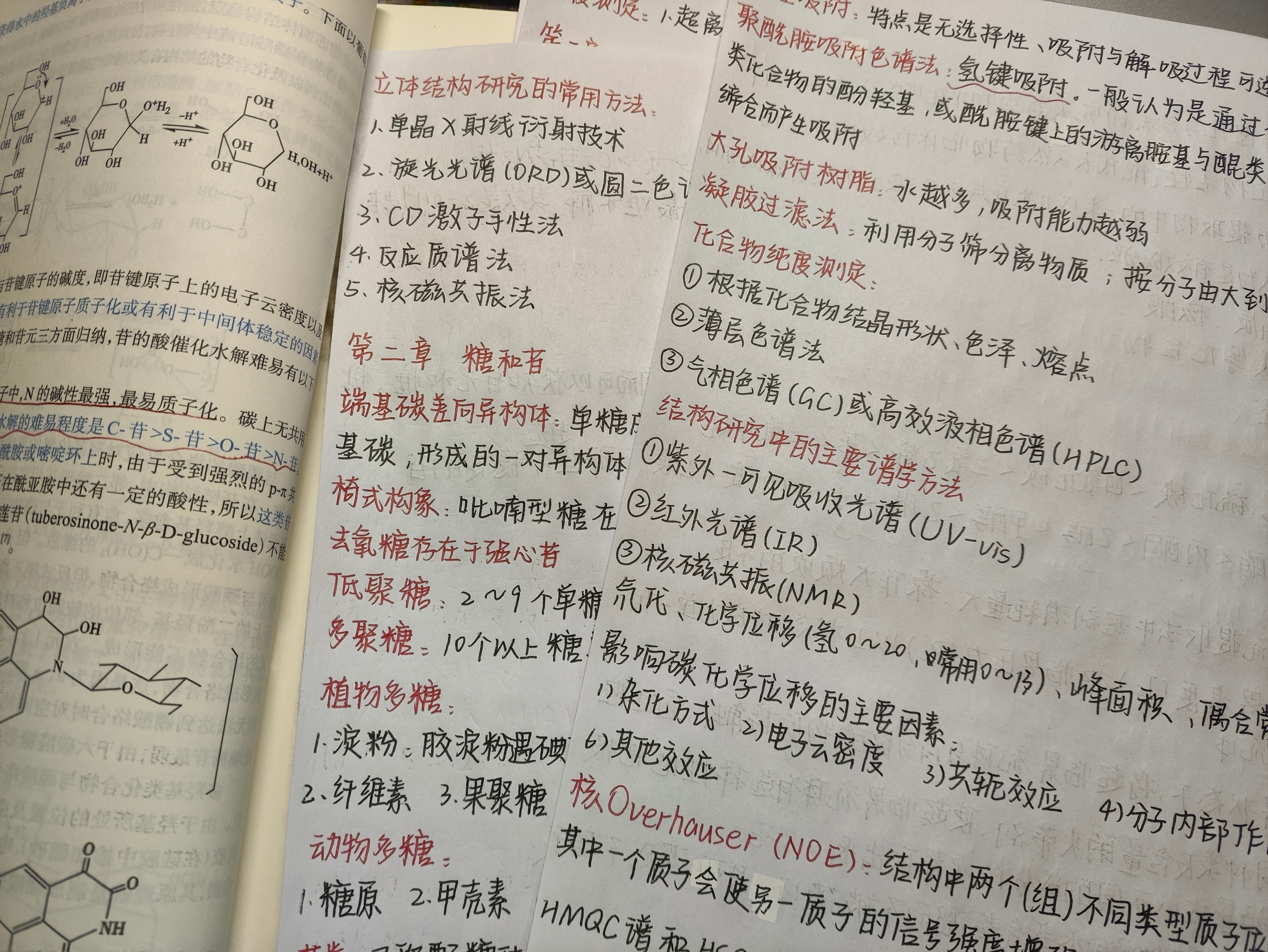 射射你我感觉今天好有效率噢