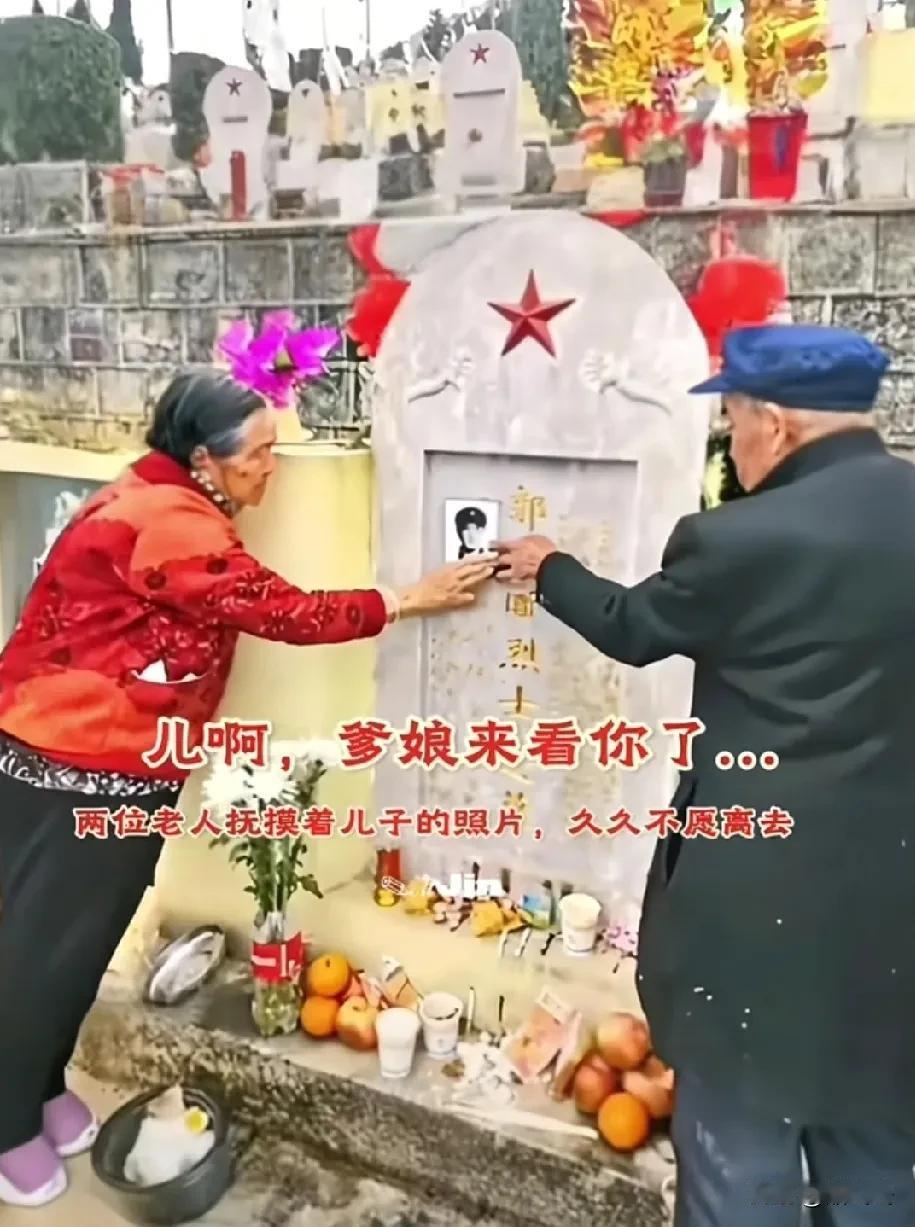 麻栗坡烈士陵园，两位老人抚摸着儿子遗照，久久不愿离去！

郭明烈士，云南省安宁县