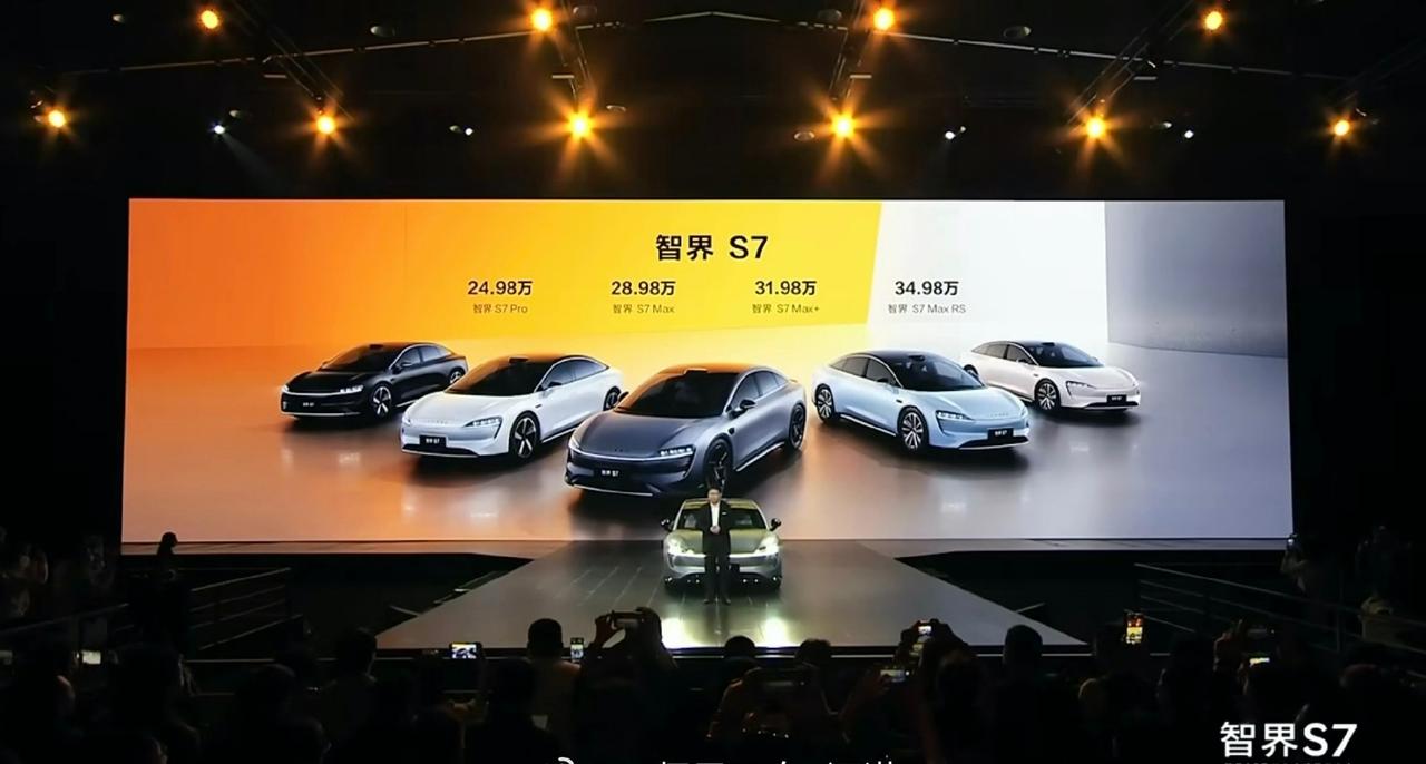 智界S7正式上市，指导价下调了1w，为24.98～34.98万元，入门款杀入25