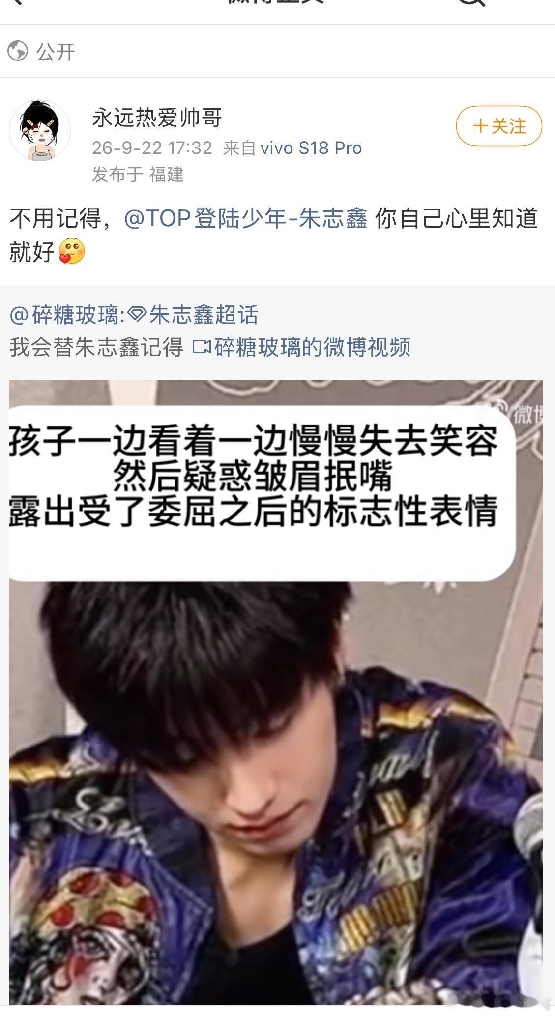 这人好➖啊 犯完➖怕我转发她又把我给拉黑了我们只知道sxh是时代峰峻最后一个劳务
