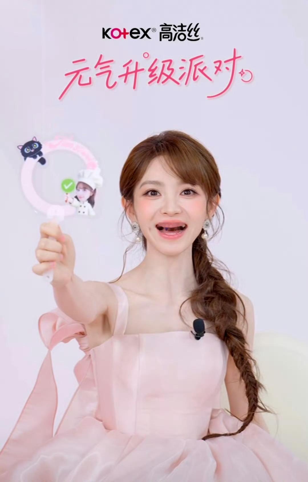 也太美了 