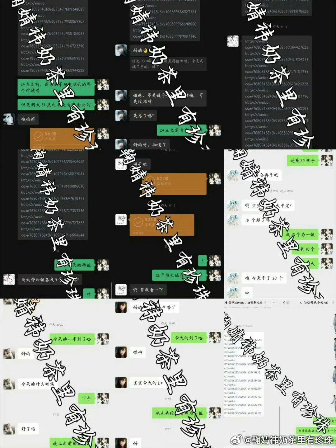 经验值 接✋ 我放我唠 当天到网页链接
