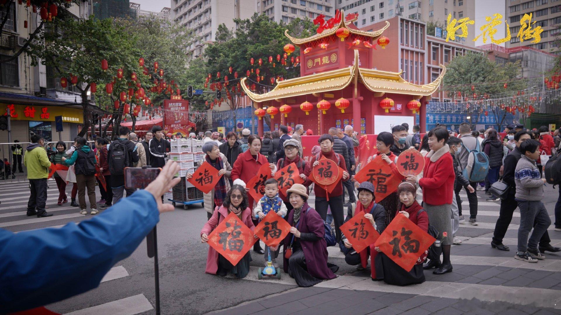 今天专程来睇《行花街》纪录电影广州首映，看完心里暖乎乎，感触好多！以后再去西湖路