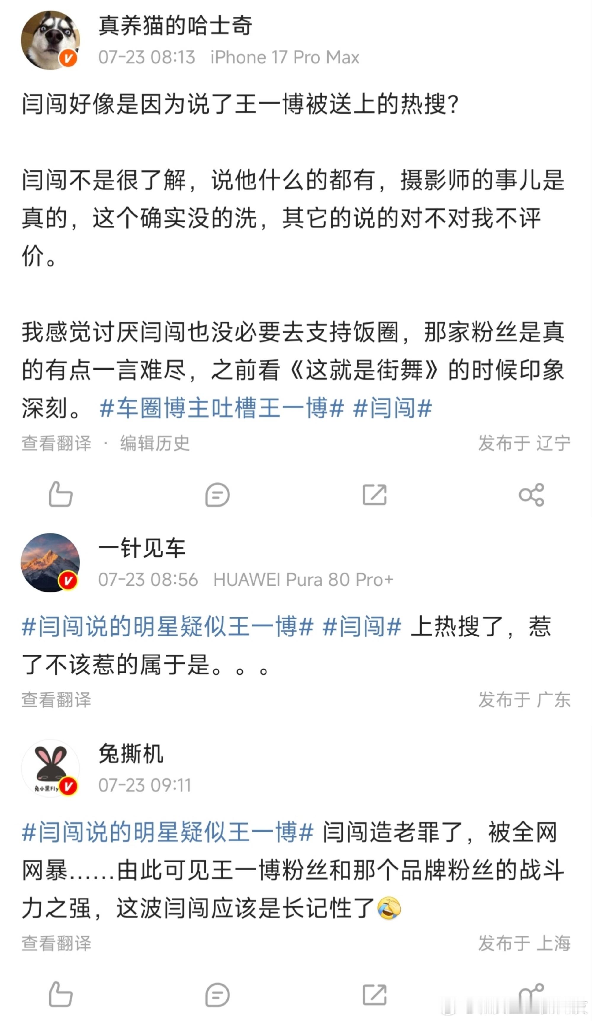 大熊已经第一时间切割，下一步就该打成米粉了。 