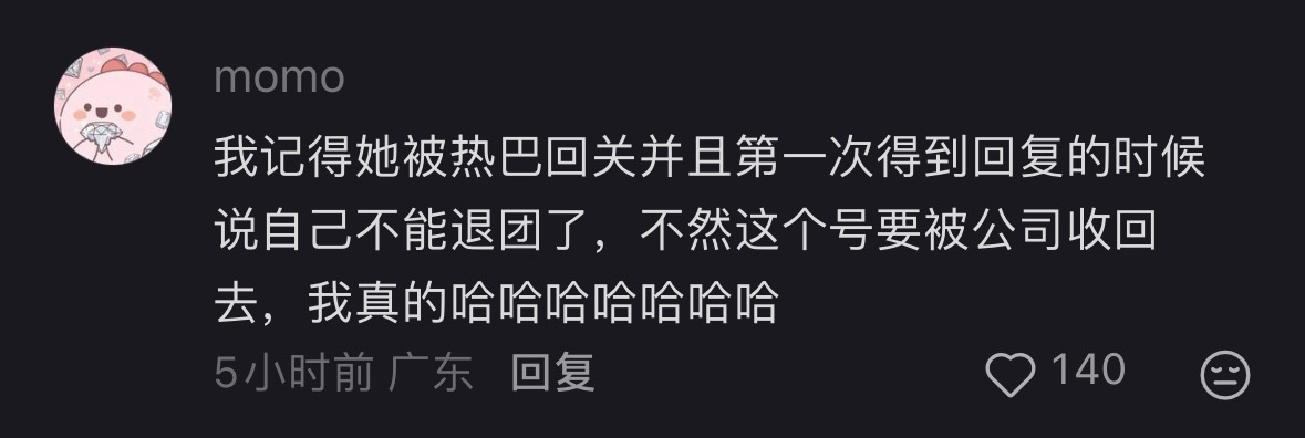 宋昕冉的梦女程度不比我低