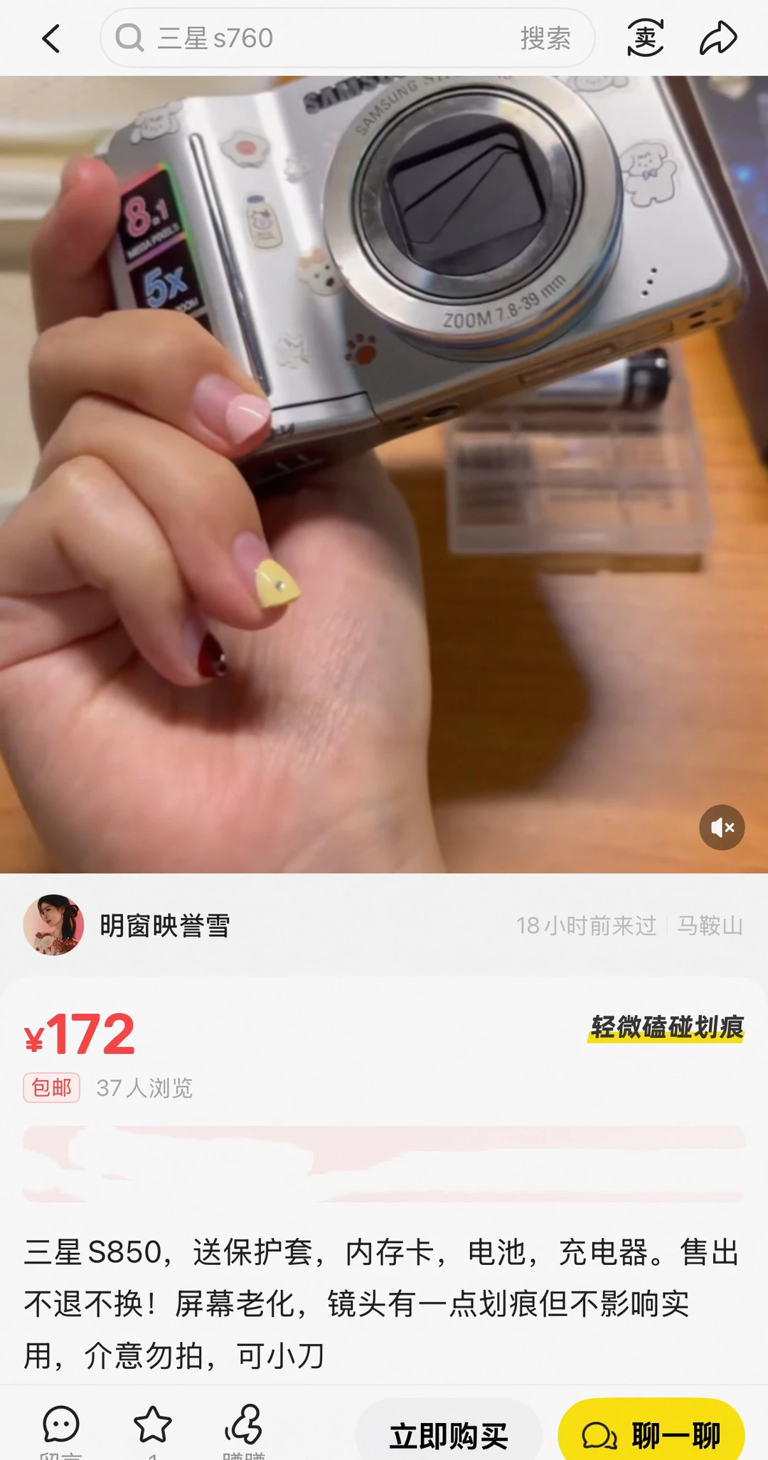 专注200元的ccd分享