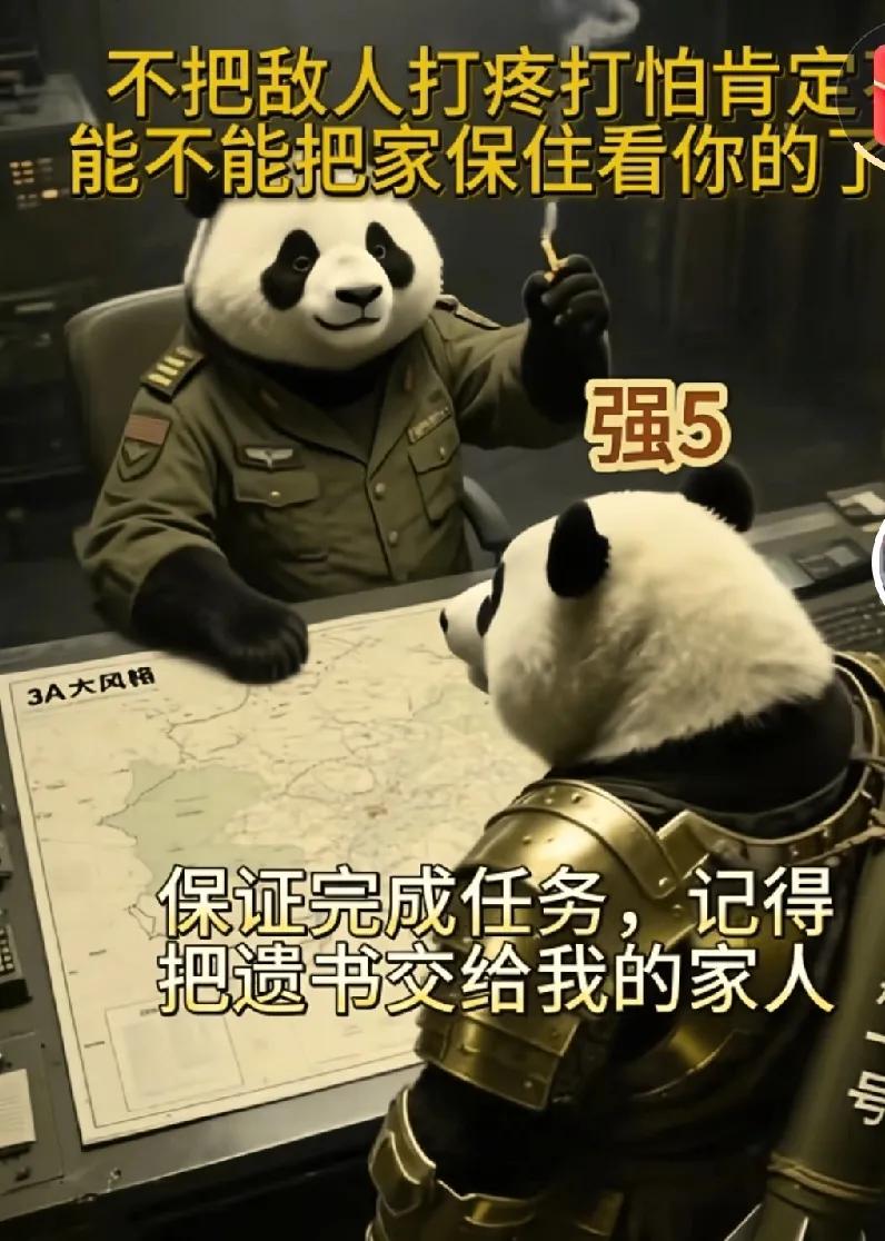 曾有一群人为了保卫我们的祖国把生命置之死地！
面对强大苏联的威胁，我国必须打造一