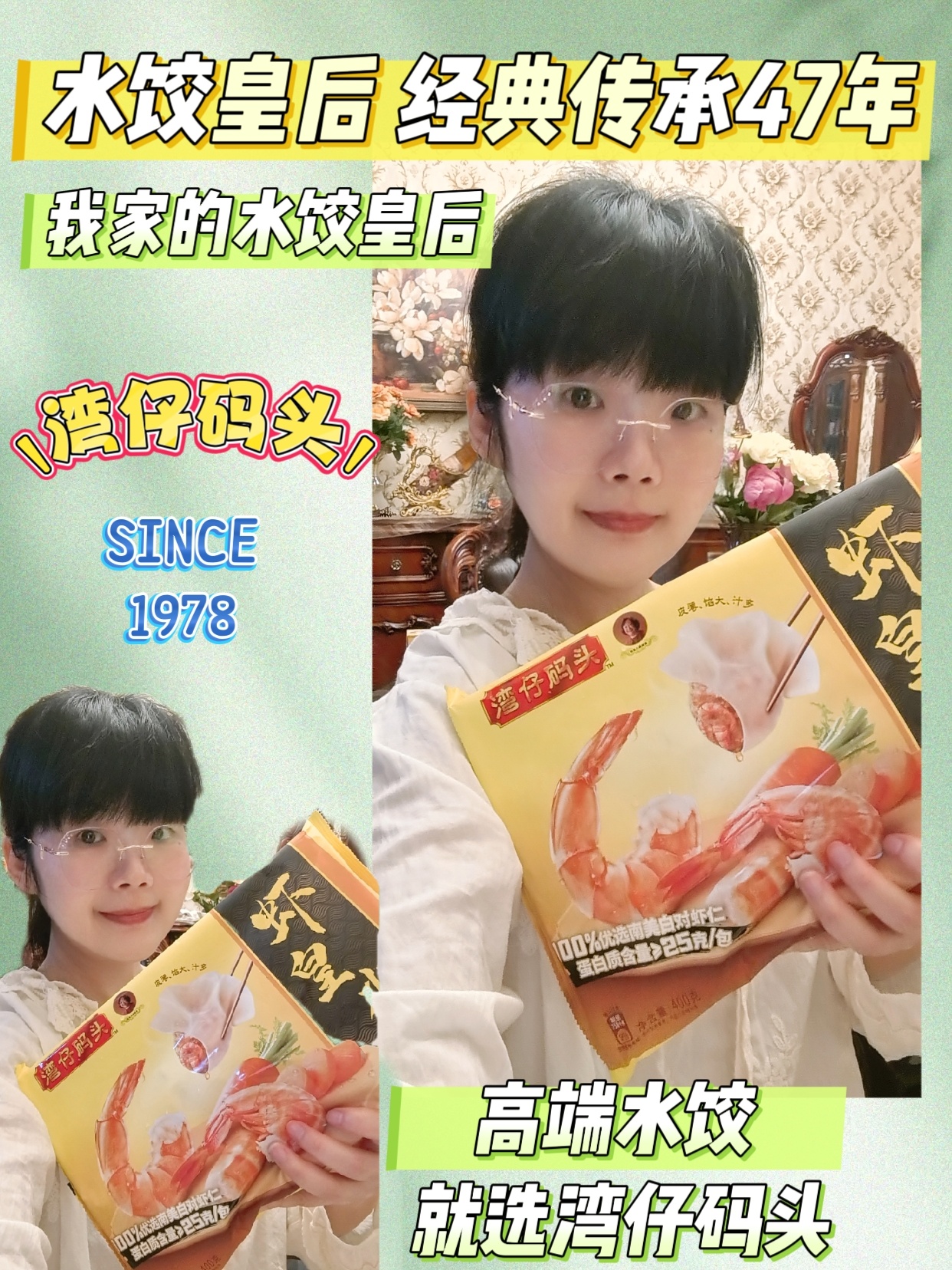 我家的水饺皇后  🎞️兔兔我最近被电影《水饺皇后》戳中了心❤️。影片以湾仔码头
