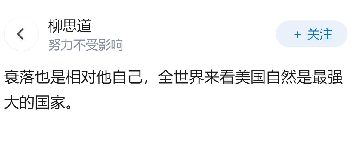 美国衰退都摆在脸上了，为什么还有人死活不肯承认？