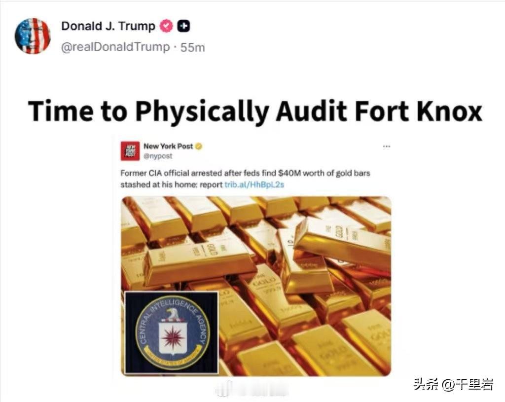 老川普这是真要拼了吗？
他放话说，要对诺克斯堡的金库进行物理审计，也就是说，不光