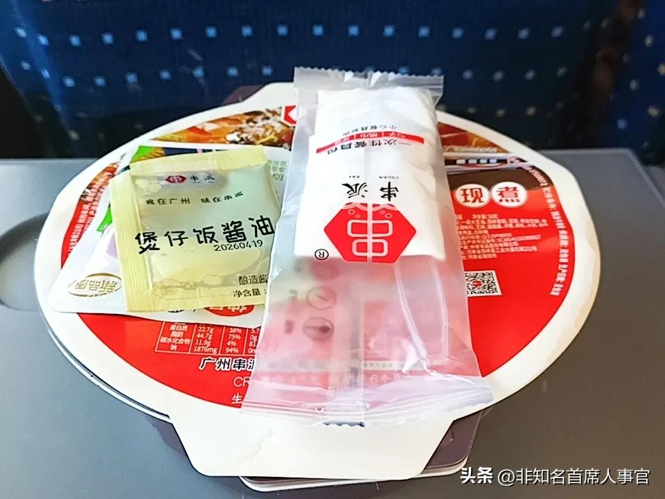 高铁盒饭！你会消费吗？

蜗牛君经常出差，但吃得高铁盒饭不多。倒不是穷，而是觉得