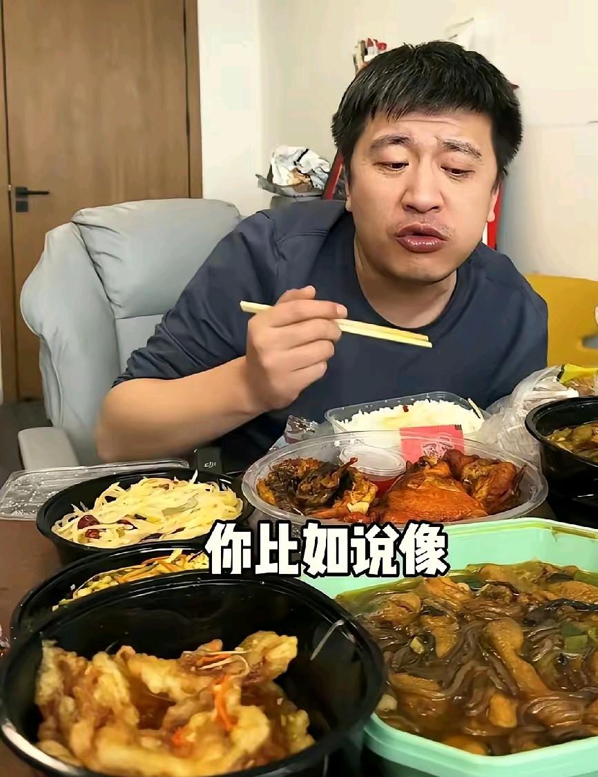 万万没想到这是张雪峰的最后一顿饭啊，吃的是外卖啊，这个身价的人了，怎么也得请个做