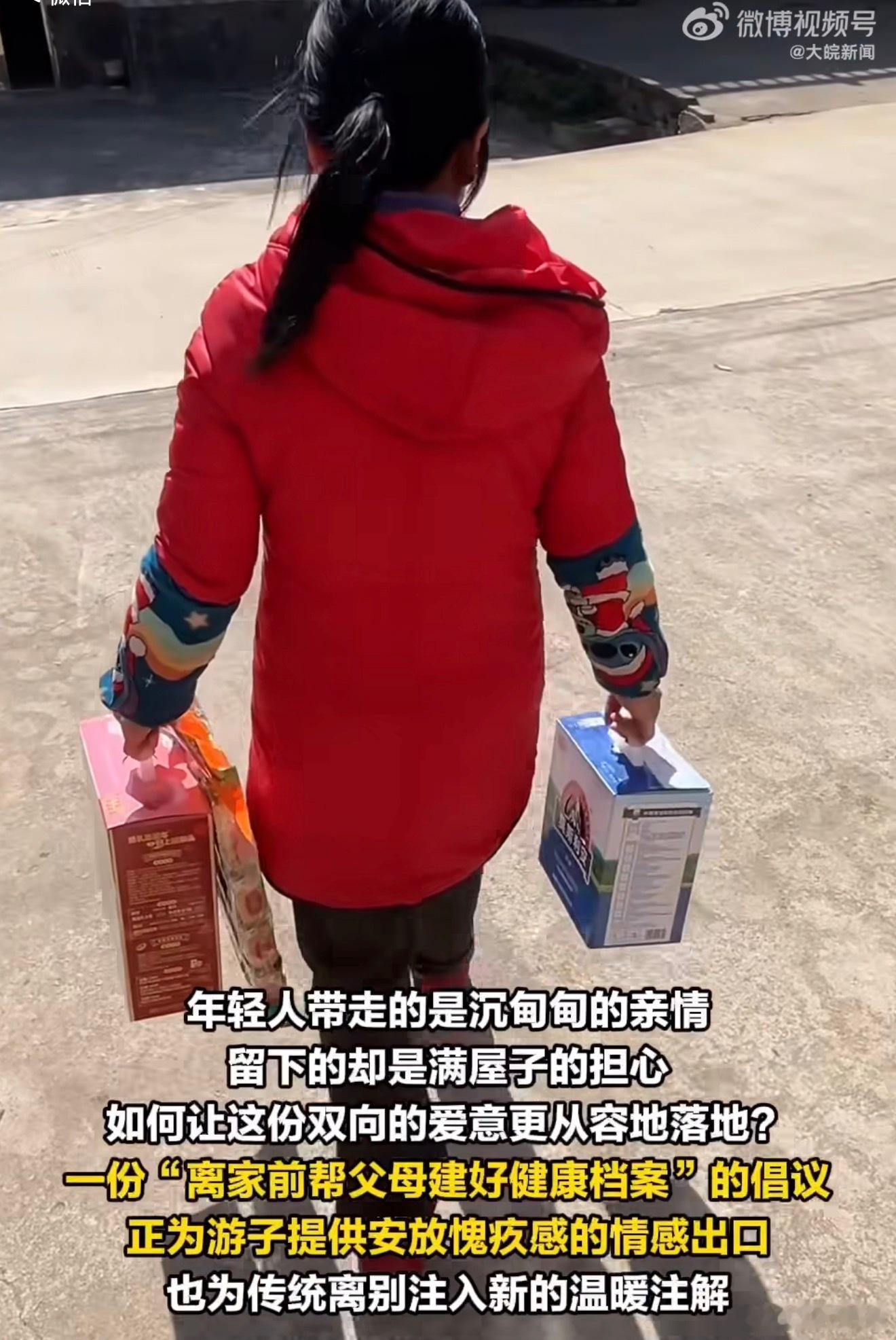 临走前偷偷给爸妈做了这件事从上大学开始，到现在也是，回家的时候留半个行李箱位置，