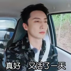 学过英语的都明白啦