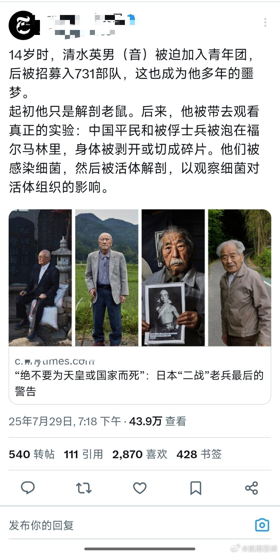 扭腰时报的报道 ​​​