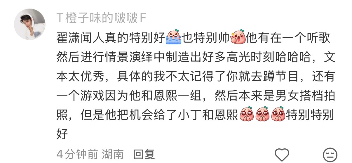 人好又帅🥺 