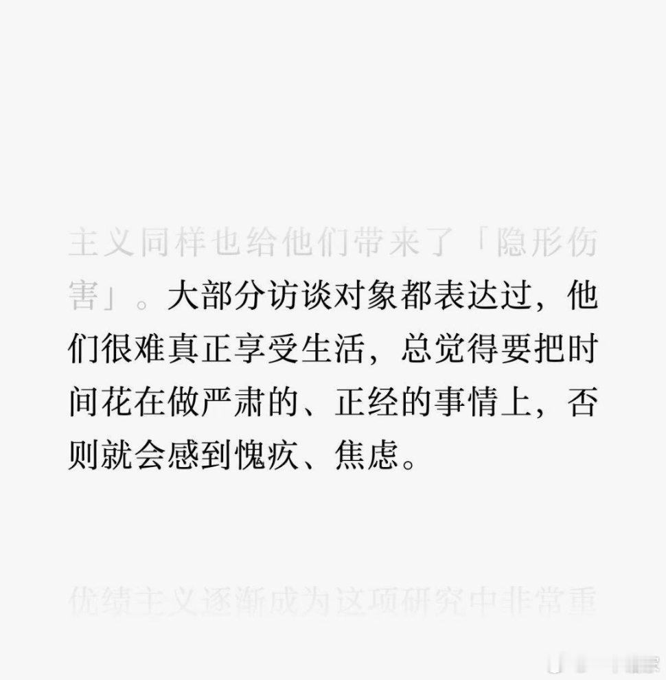 到了一定的年纪，这种感觉是有的 ​​​