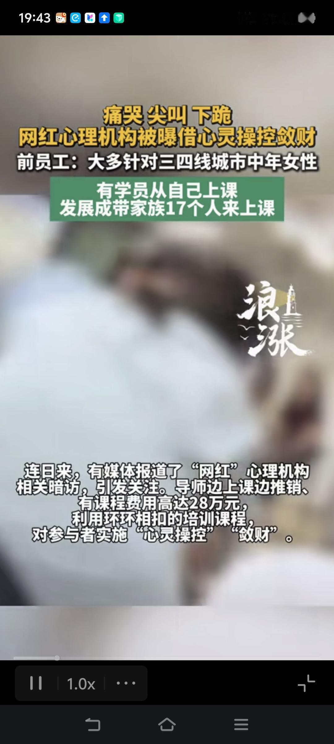 中国的假冒伪劣心理学太猖獗了！
近20年，国家对这件事情的重视程度不够！
实际上