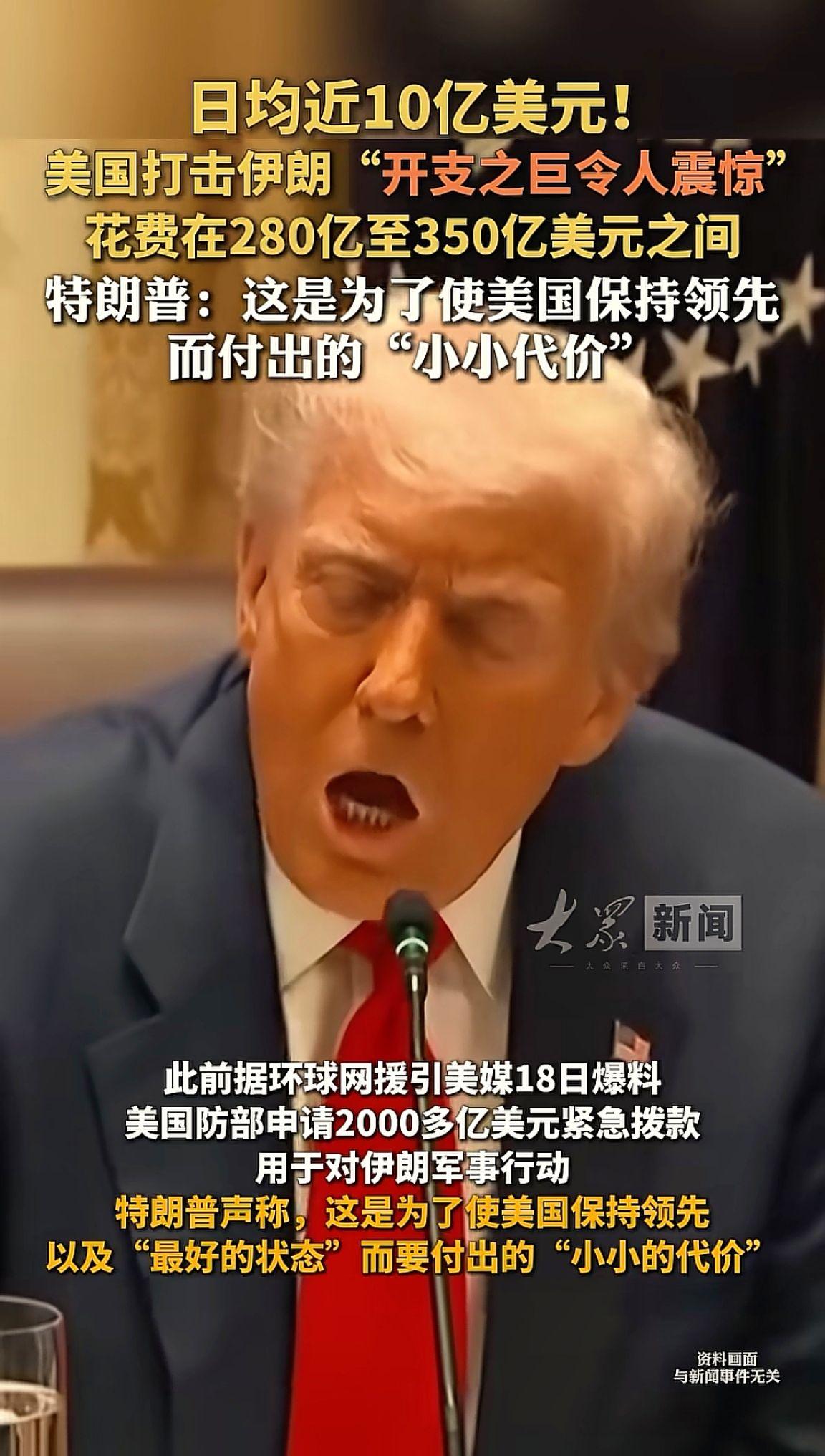 消息来源于网络