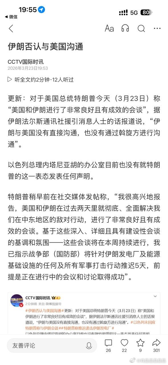 懂王的发言不代表他真正做了什么？而是代表他的仓位和方向。 