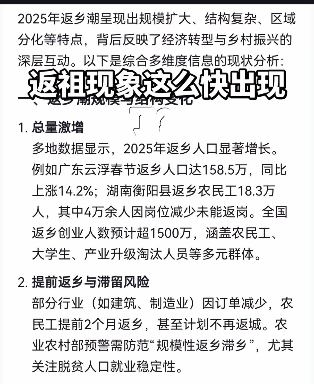 实体都被网购给干倒闭了。全国很多全家人在家里搞个小作坊生产点小商品网上一挂卖全国