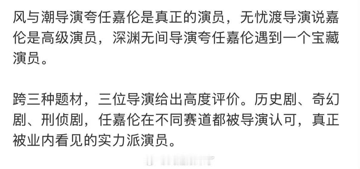 无忧渡 风与潮和深渊无间我真的可以看很多很多遍[期待]戏份多原音演技缺不了一点[