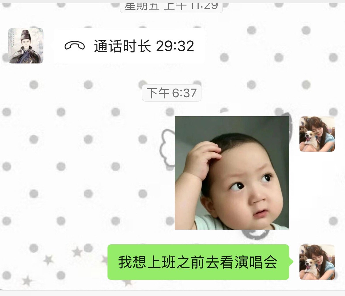 我不敢动了。。 