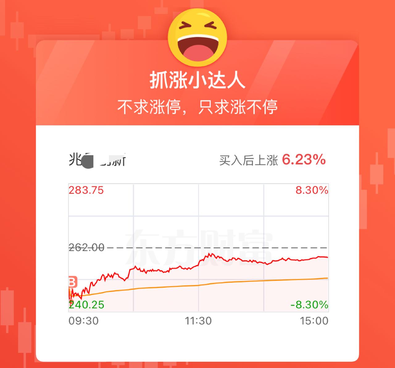 懂得在股市里面，很多时候“慢就是快”的道理，懂得股市投资是一场马拉松，不在于一时