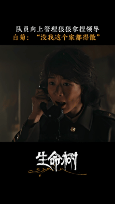 生命树巡山队人均SSR 他们每个人都不一样，有各自的脾气和闪光点，但心却紧紧在一