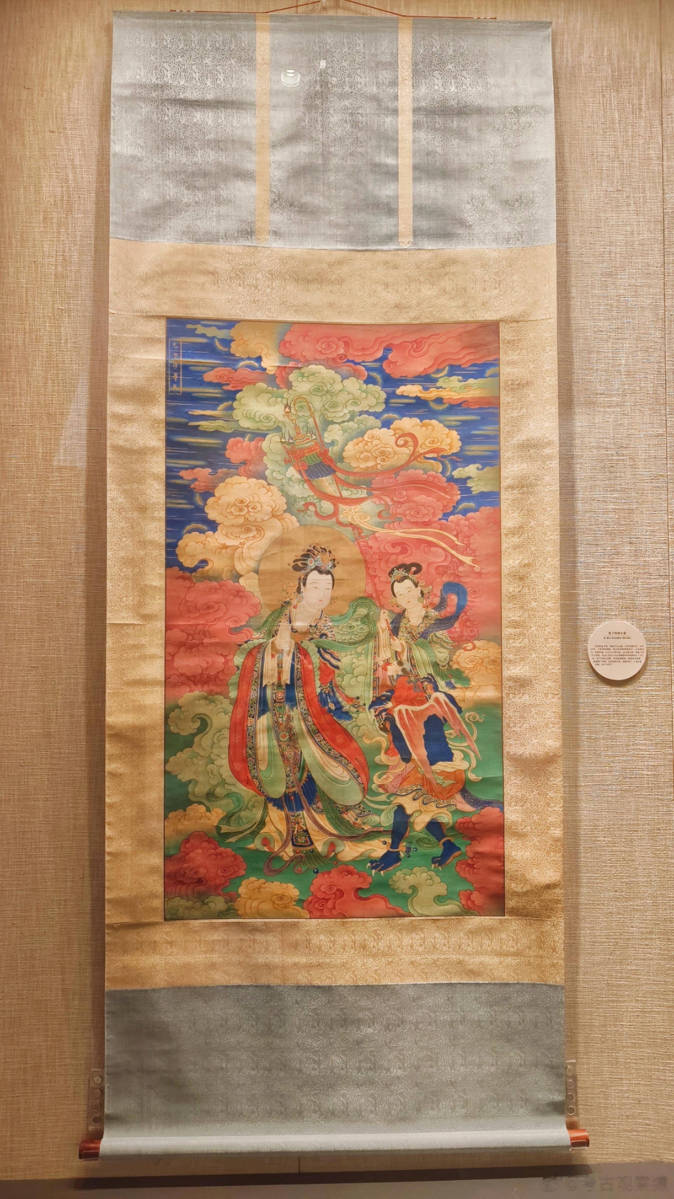 #小猿看文物##国潮正当红#【鬼子母尊天像】（清）纵155厘米，横87厘米首都博