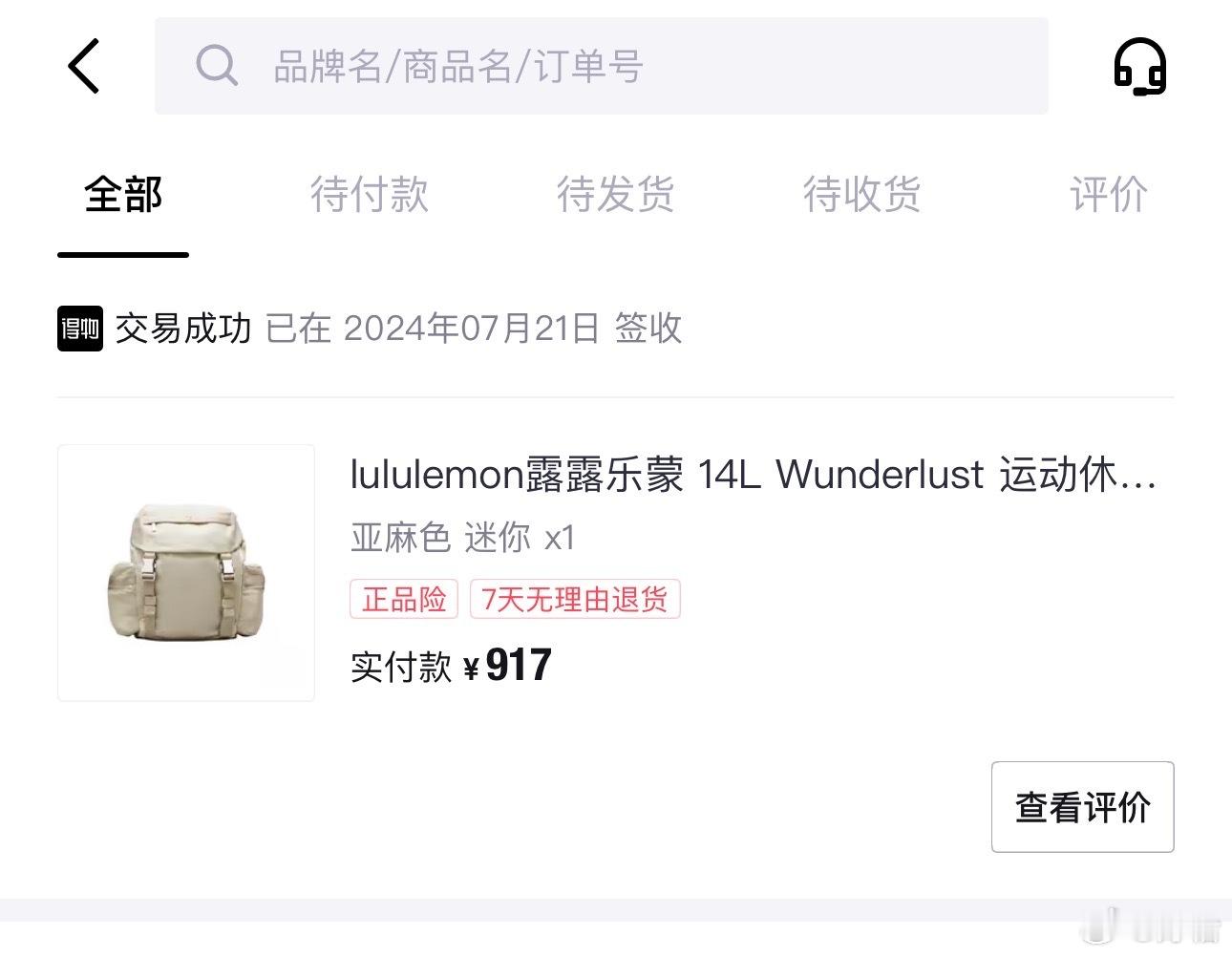 笑好大声哈哈哈哈哈   怎么涨这么多 ​​​