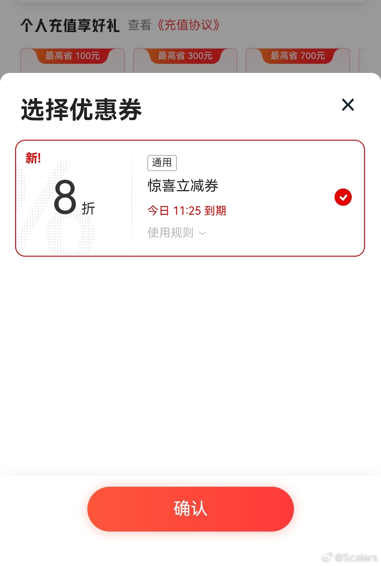 我刚刚要下一个顺丰同城，但打开小程序、填完地址后，忙其他事情了。几分钟后回来发现