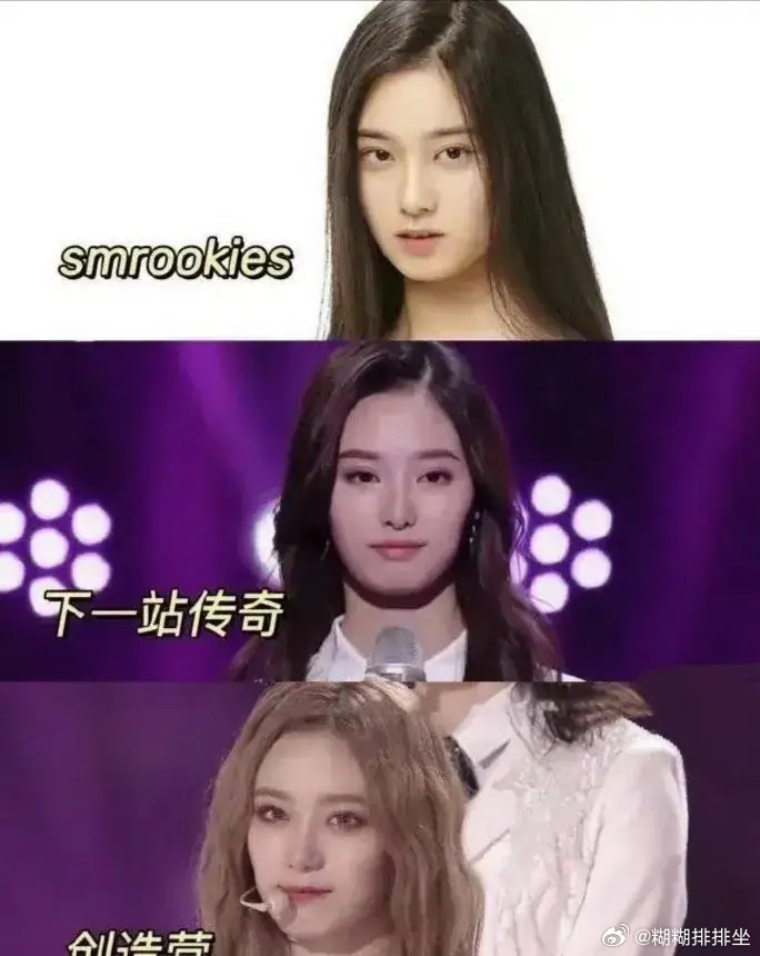 徐艺洋竟然出道三次都失败了？不过能嫁给黄子韬也是一种成功了吧 ​ ​​​