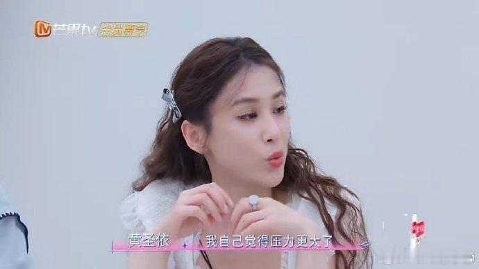 黄圣依帮唱压力大到想逃 重回熟悉的乘风舞台，黄圣依既期待又忐忑，帮唱压力拉满，却