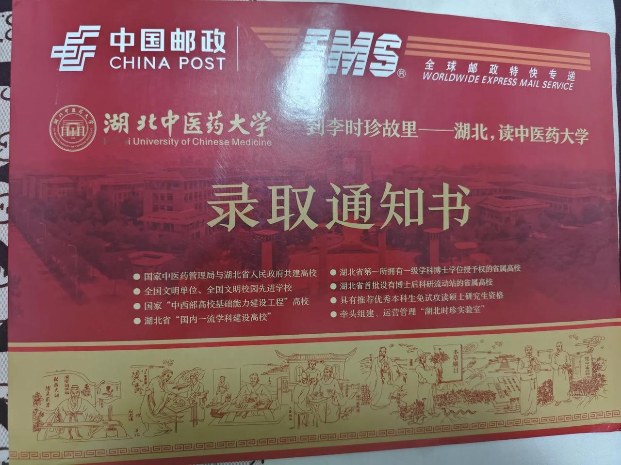 理科不好能学医吗 孩子高中时理科成绩差，选了物化政组合，结果被中医药大学录取了。