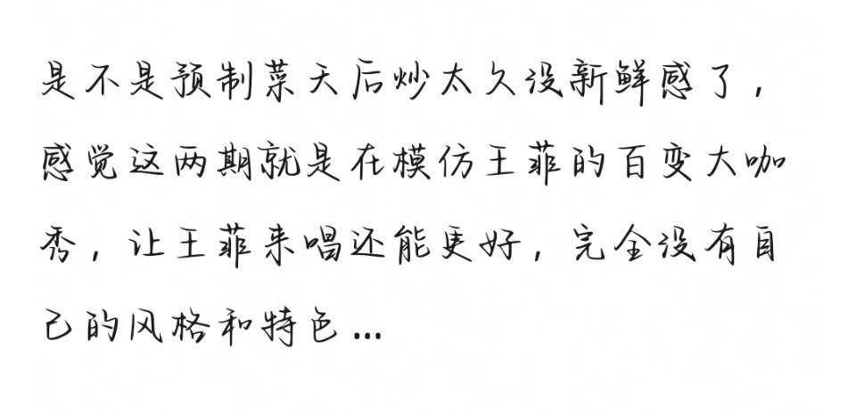 单依纯虽然连续两期第一，但别说跟邓紫棋比，感觉跟之前歌手上的alin徐佳莹比也没