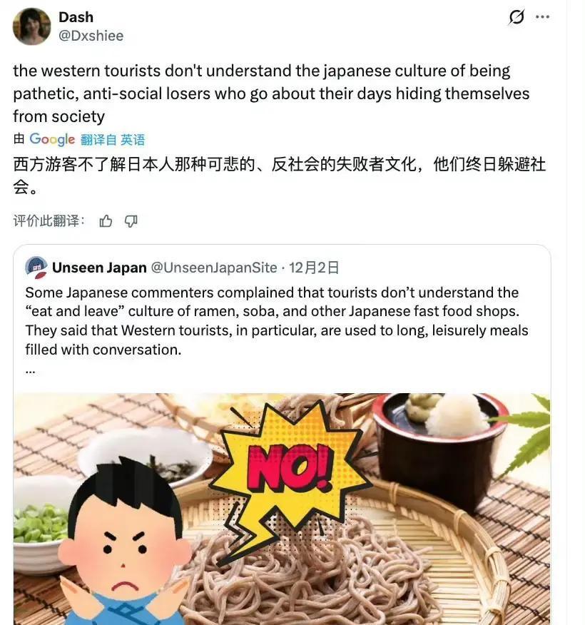 这两天外网突然炸锅，大量外国人喊：把不属于中国的东西全留在2025年，从2026