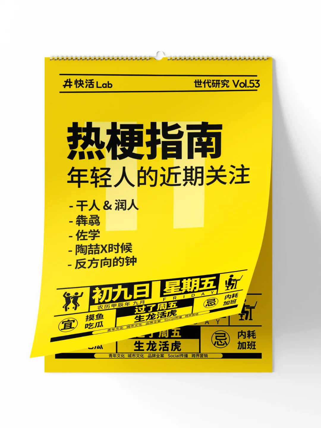 节后开工新人设：一键切换“润人”模式💧