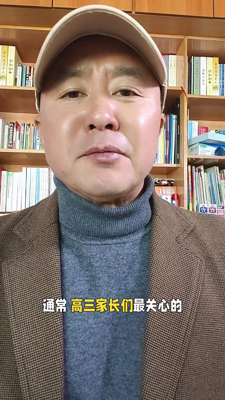 找工作和找到好工作是两回事。通常高三家长们最关心的、问得最多的是什么专业好找工作