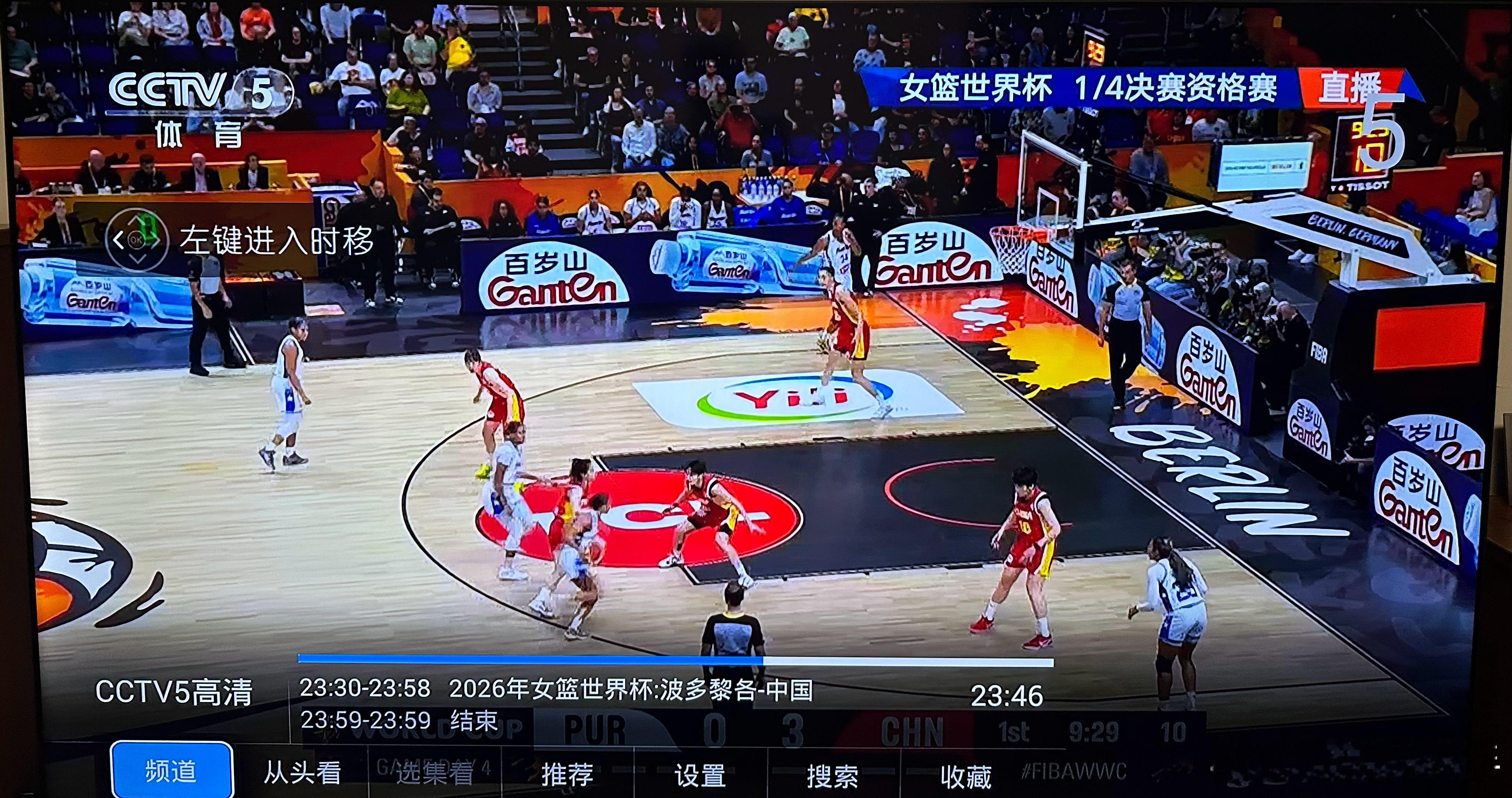 换着看吧郑钦文再次亮相美网中央球场女篮世界杯8强还剩最后2席 ​​​