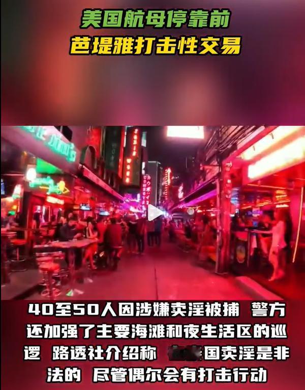 美国大兵马上就到，你们竟然搞这一手[奸笑]……

呃，不会是欲盖弥彰吧[抠鼻]？