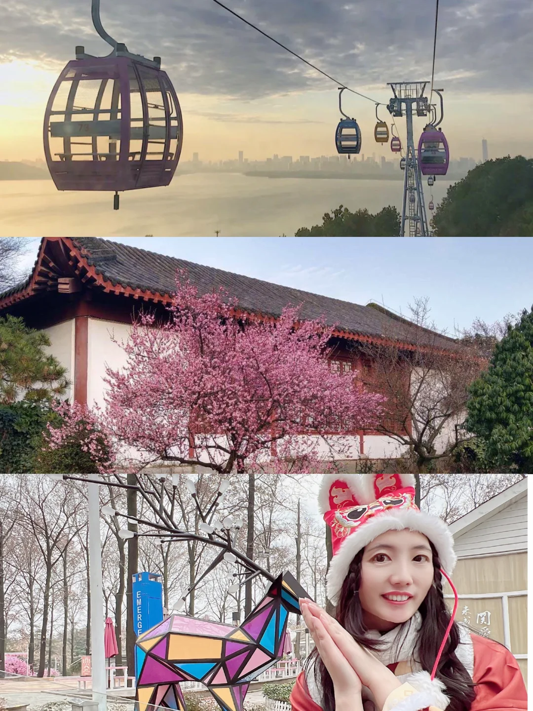 武汉东湖春节必去8个景点🔥附省钱攻略‼️