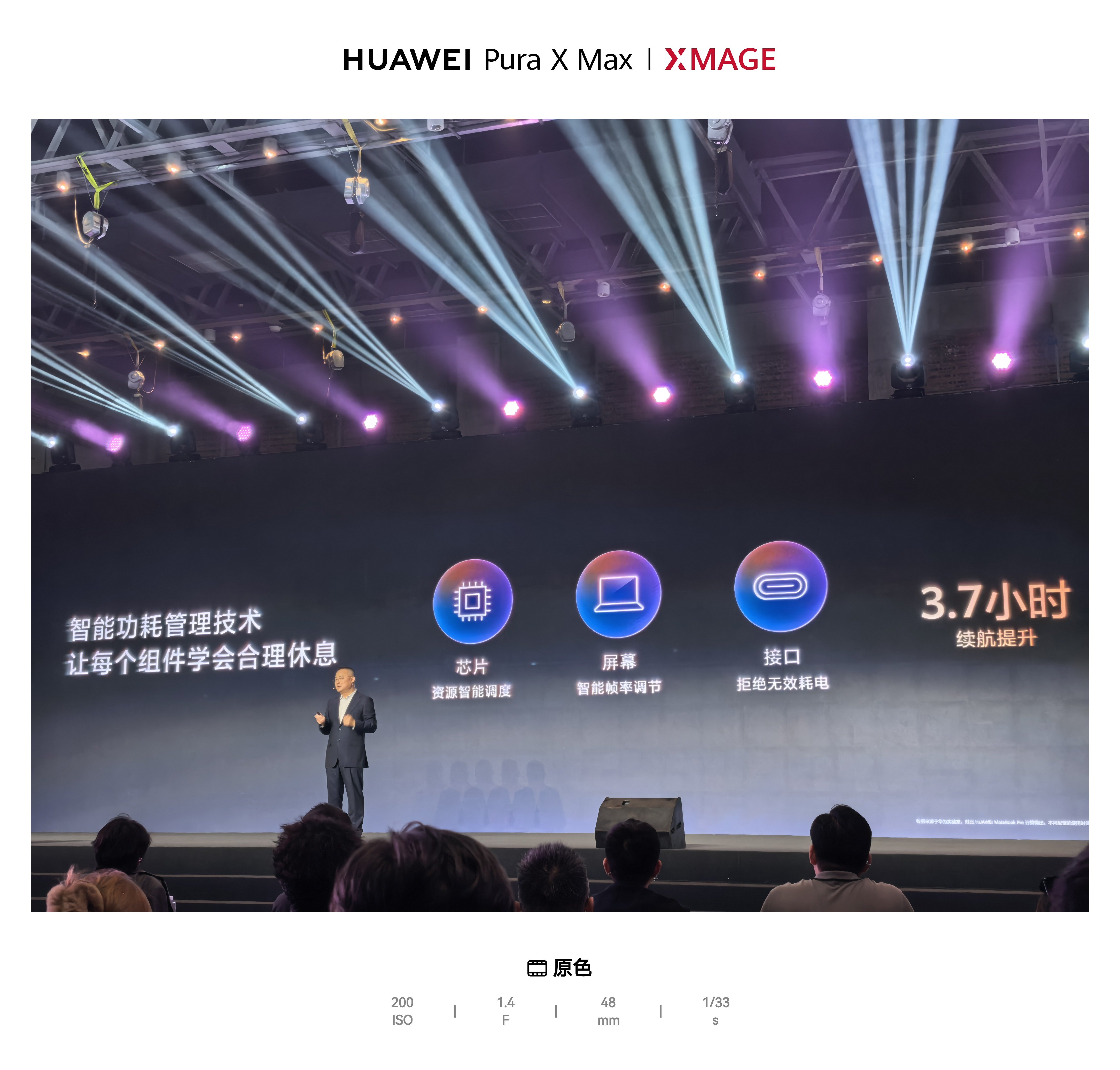 自己做操作系统，自己做处理器，自己做集成续航，功耗，流畅度可以完全不受制于人这就