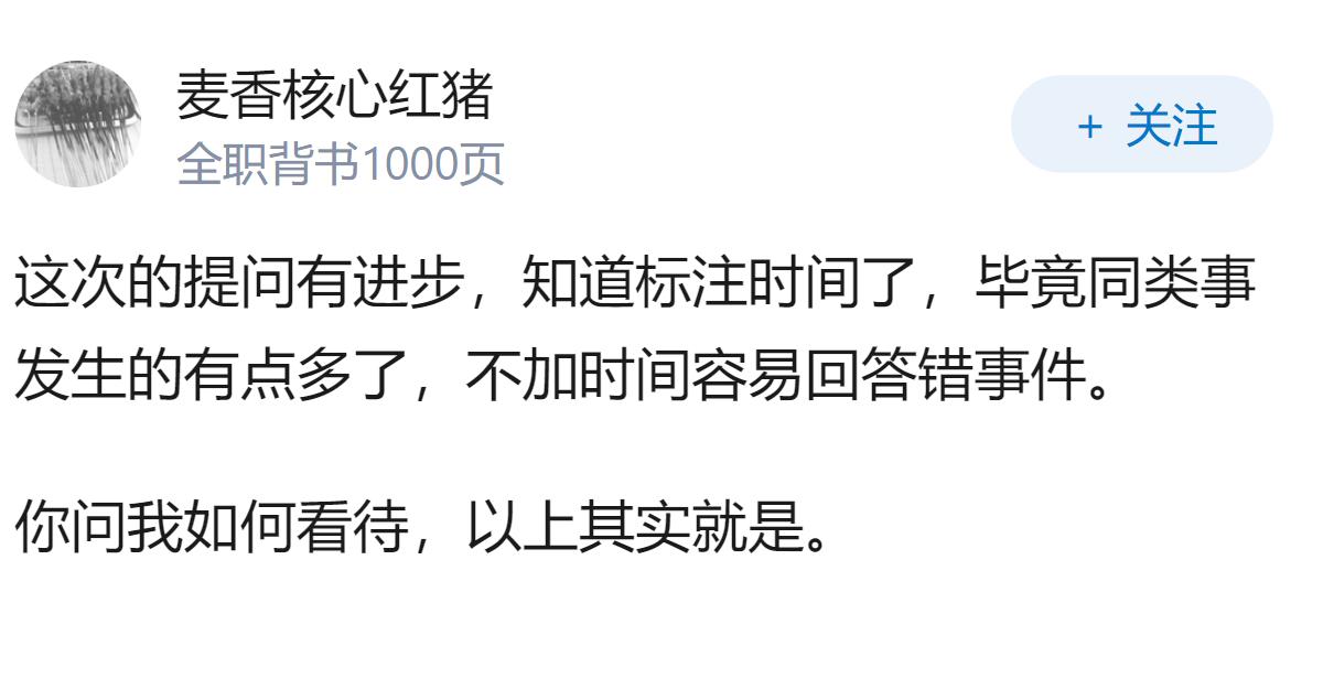 如何看待2026年6月24日，美国又一艘军舰起火？