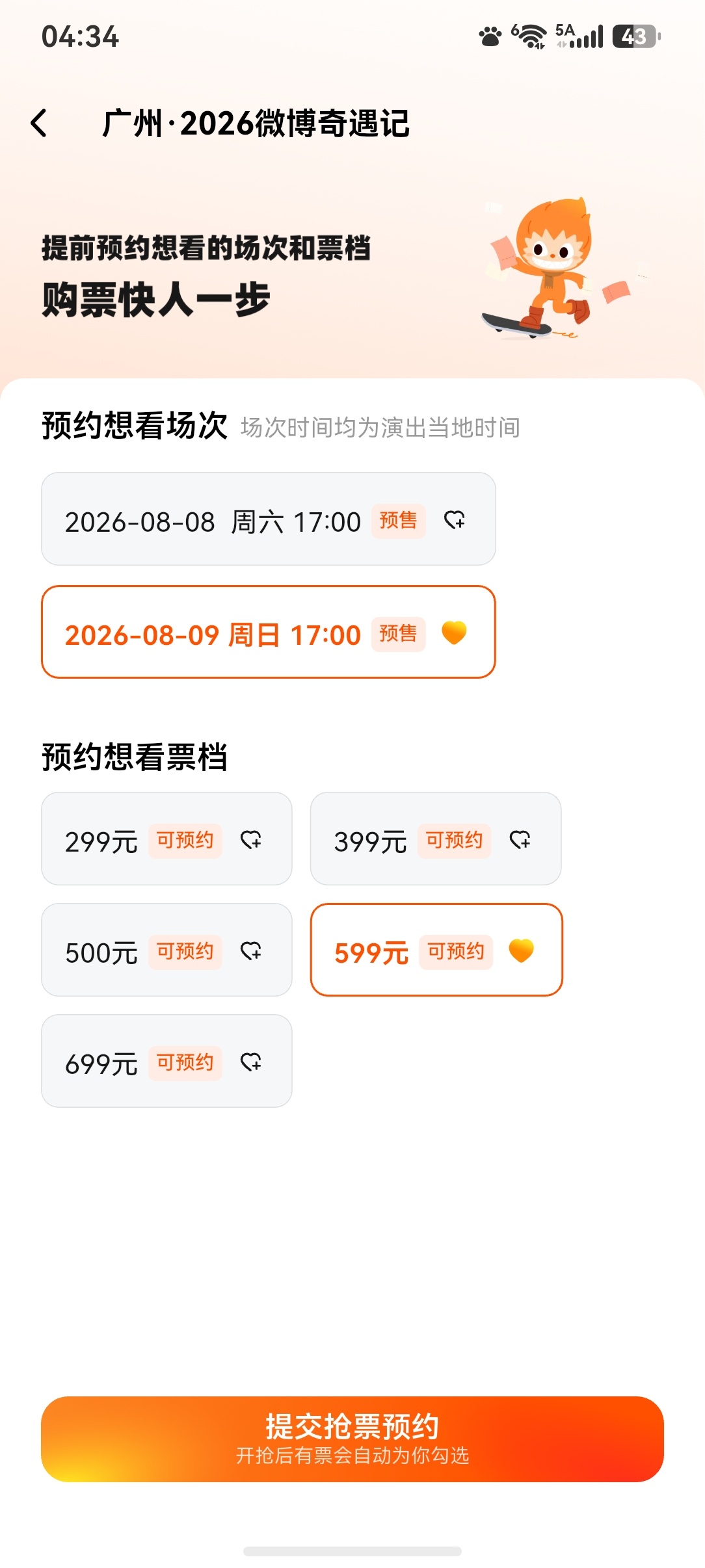 大麦我求你了🥺 