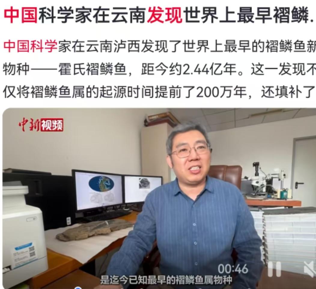 大自然的“盲盒”又被咱们中国科学家开出了隐藏款！
就在4月1日，一个重磅消息从科
