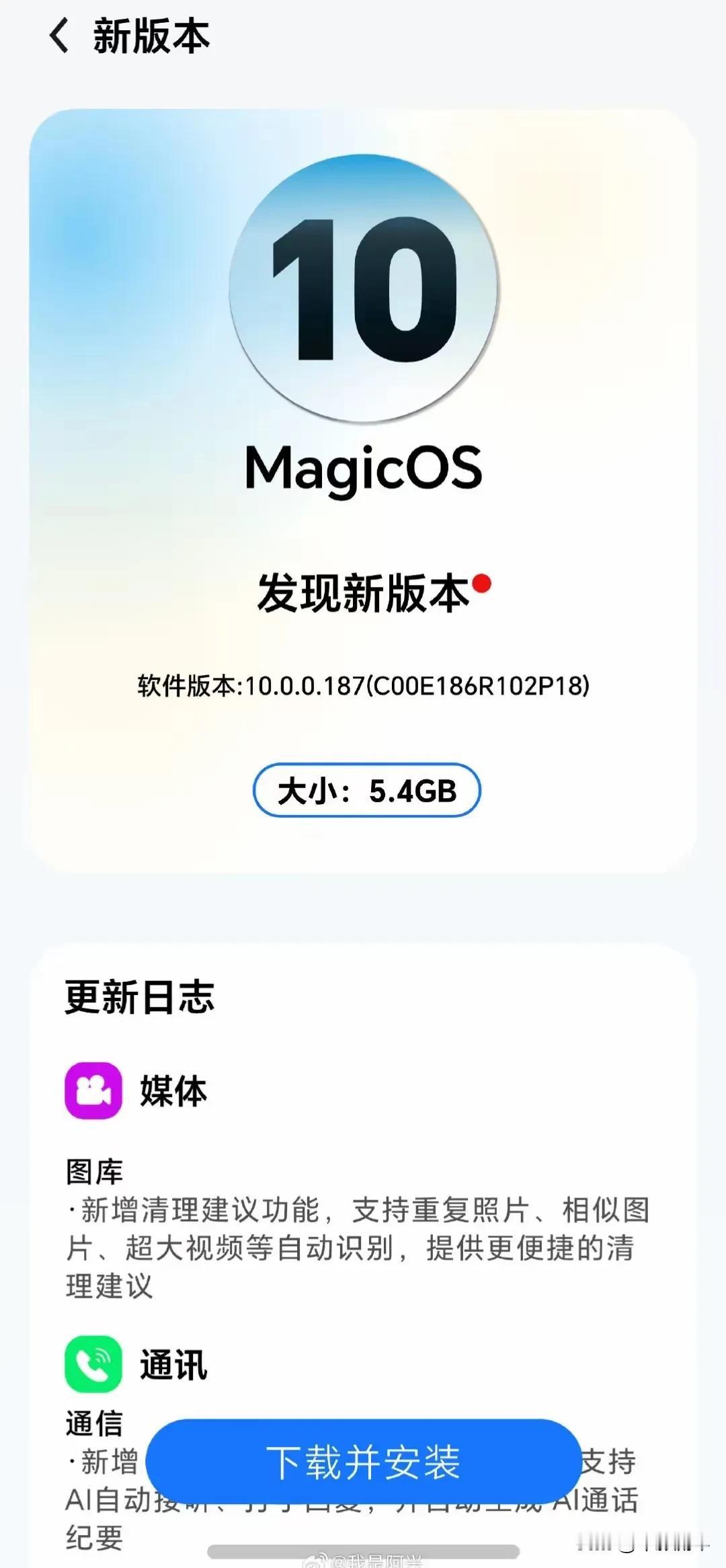 要参加MagicOS 10的内测，首先需要确认你的机型是否在支持范围内。支持的机
