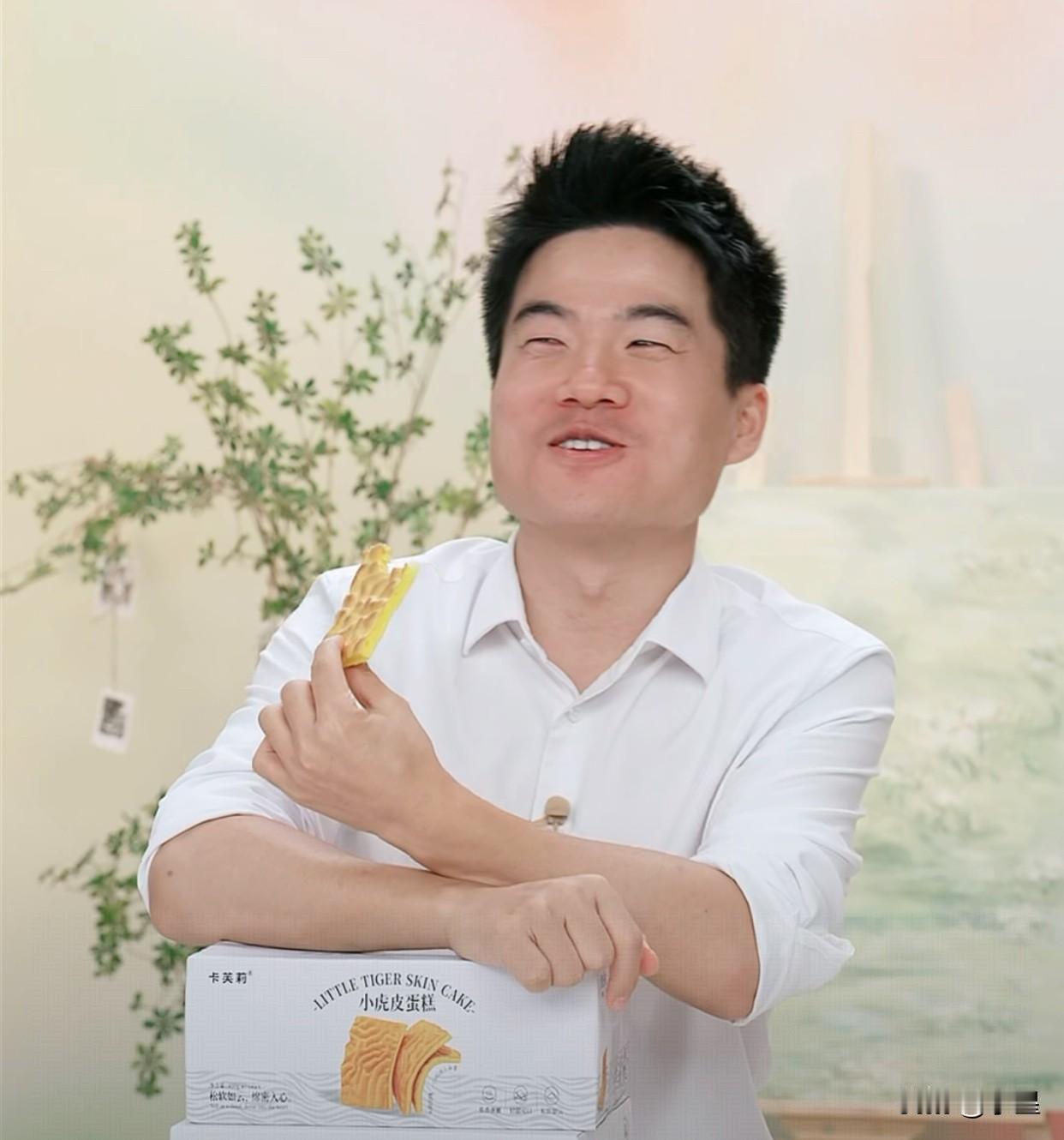 现在董宇辉很规律的每周出现3天
新的排班表出炉，在与辉同行播2天
在兰知春序播1