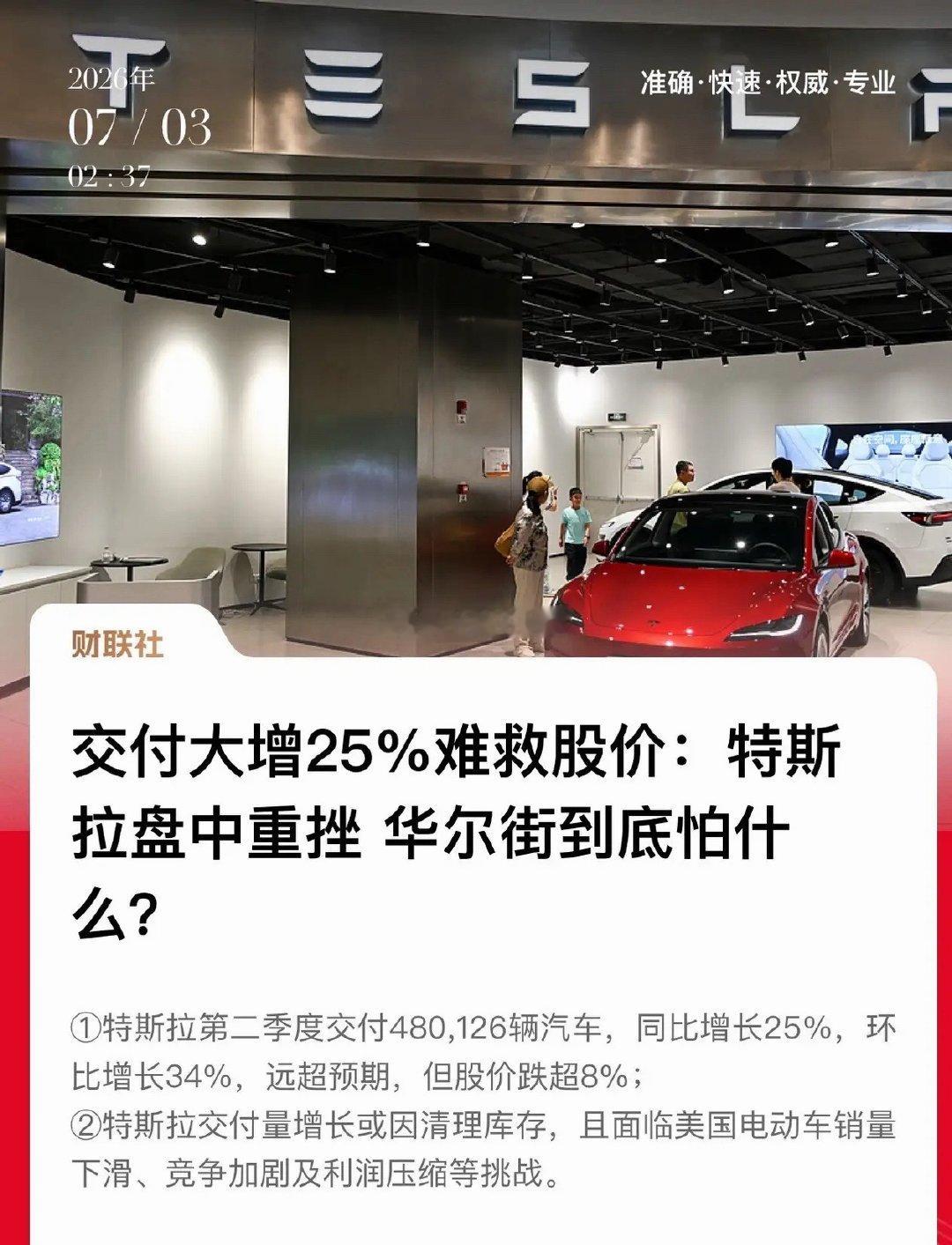 A股科技今日锚定韩股走势近期A股科技板块海外锚定效应显著，隔夜美股两大龙头走出分