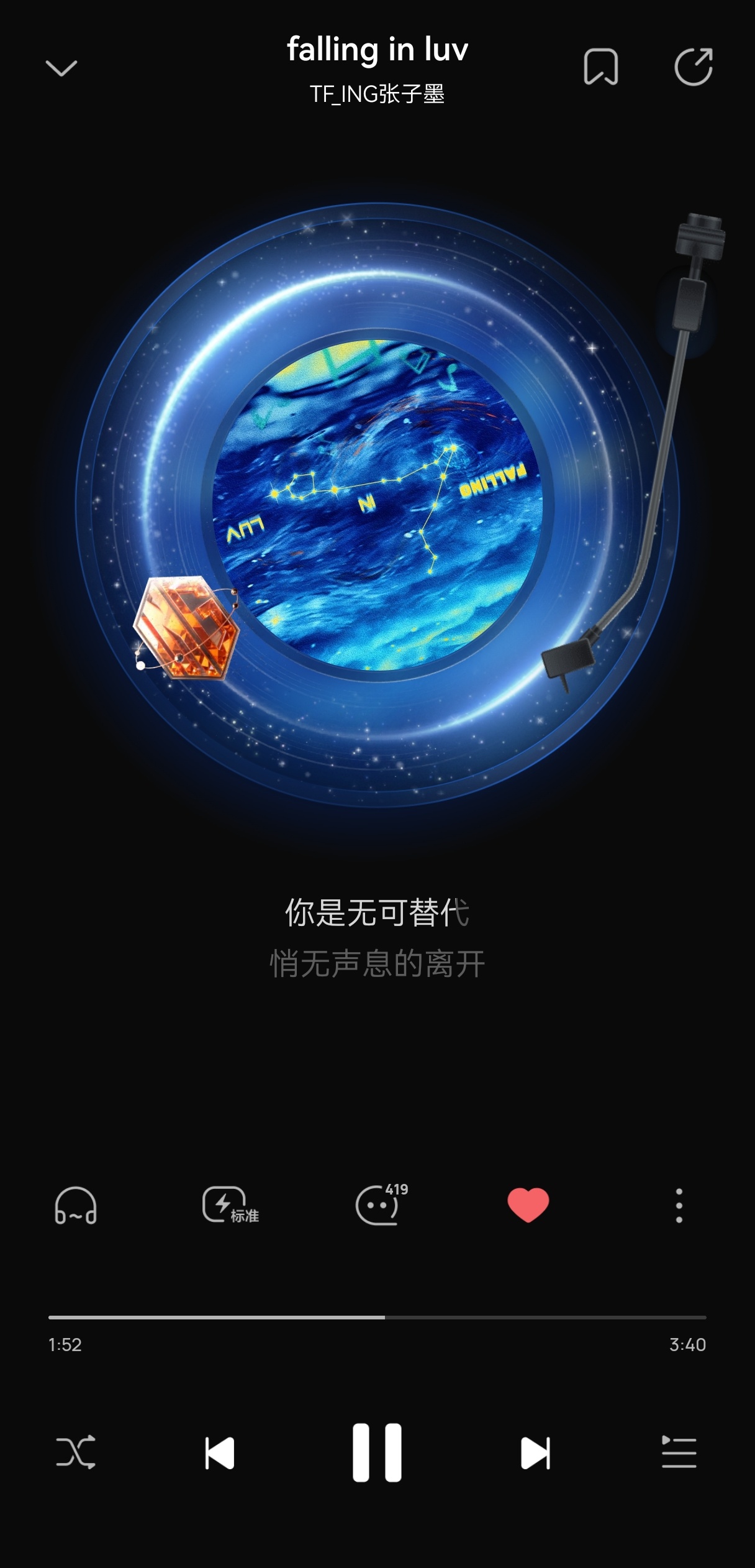 妈的这首歌好好听